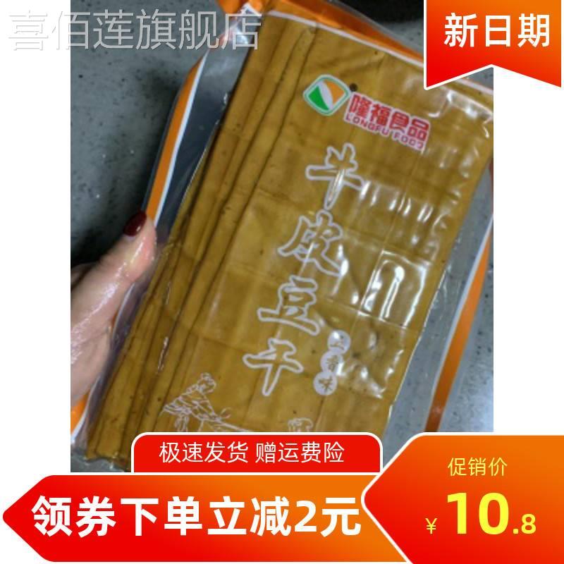 新货都市派牛皮豆干五香豆腐干小零食香辣豆皮烧烤速食食材香干小