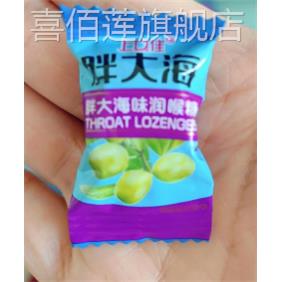 上口佳润喉糖薄荷糖清凉硬糖提神胖大海罗汉果枇杷口气清新糖果零
