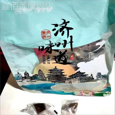 宇小乐百草秋梨膏糖正宗手工润喉糖嗓子清凉薄荷味含片砂板糖