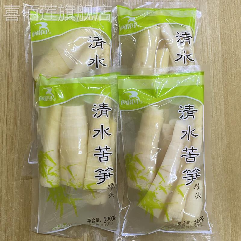 清水苦笋曲峰客家特产凉笋竹笋新鲜野生苦笋芦笋煲汤 500克*4包邮