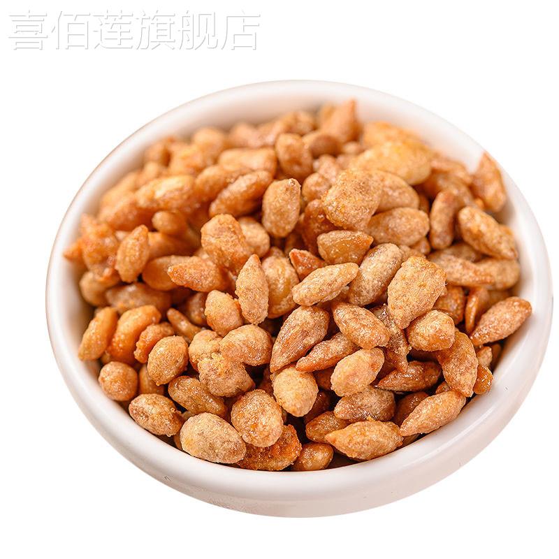 【划算】蟹香味瓜子仁500g1000g葵花籽仁干炒货休闲零食小吃特产