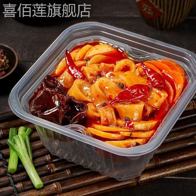 丝米达重庆牛油自热火锅方便速食自热食品七盒装
