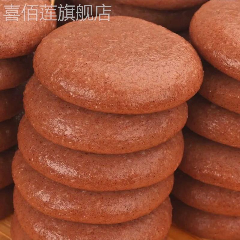 贵州特产糍粑纯糯米高粱红糖糍粑工驴打滚年糕白糯米团原味美食