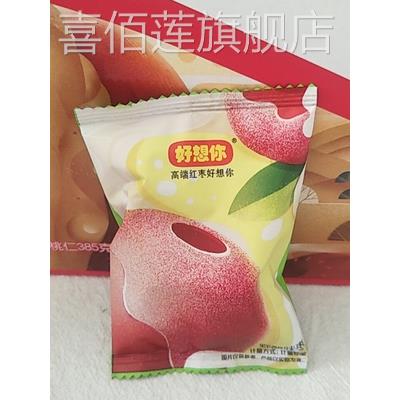好想你野酸味枣160gx3袋金丝蜜枣办公室孕妇儿童酸甜解馋小零食