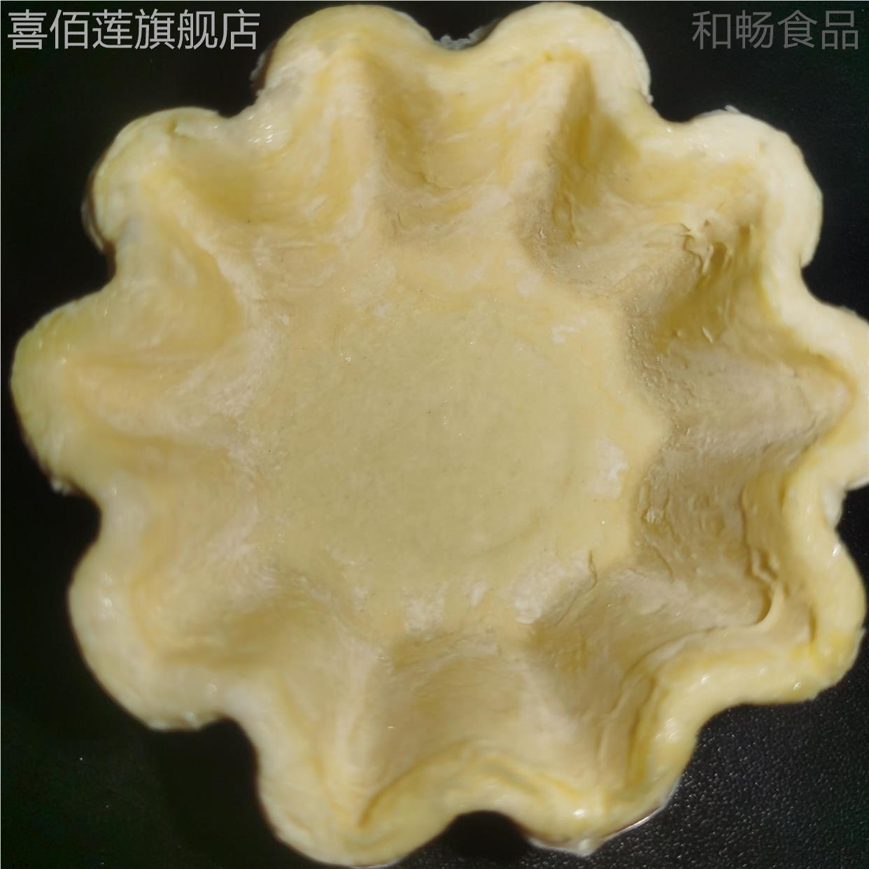 奥昆法式太阳花边底蛋挞皮可颂烘焙成品开FRQ酥塔皮半带锡挞商用