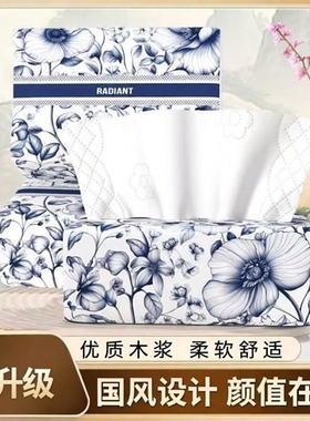 优质木浆云感柔软亲肤无刺激上班族学生党友好易抽取不连张零添加