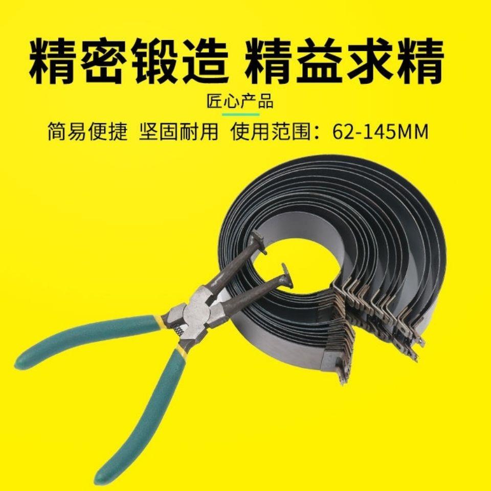 活塞环安装工具汽车活塞压缩器活塞环拆装钳子活塞环紧箍自动