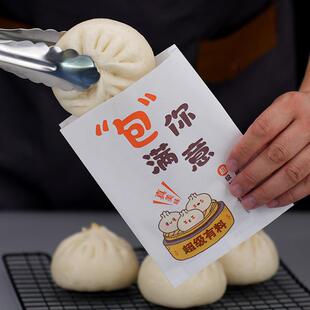 生煎包鲜肉包子打包袋小笼包防油纸袋一次性小吃牛皮纸袋专用定制