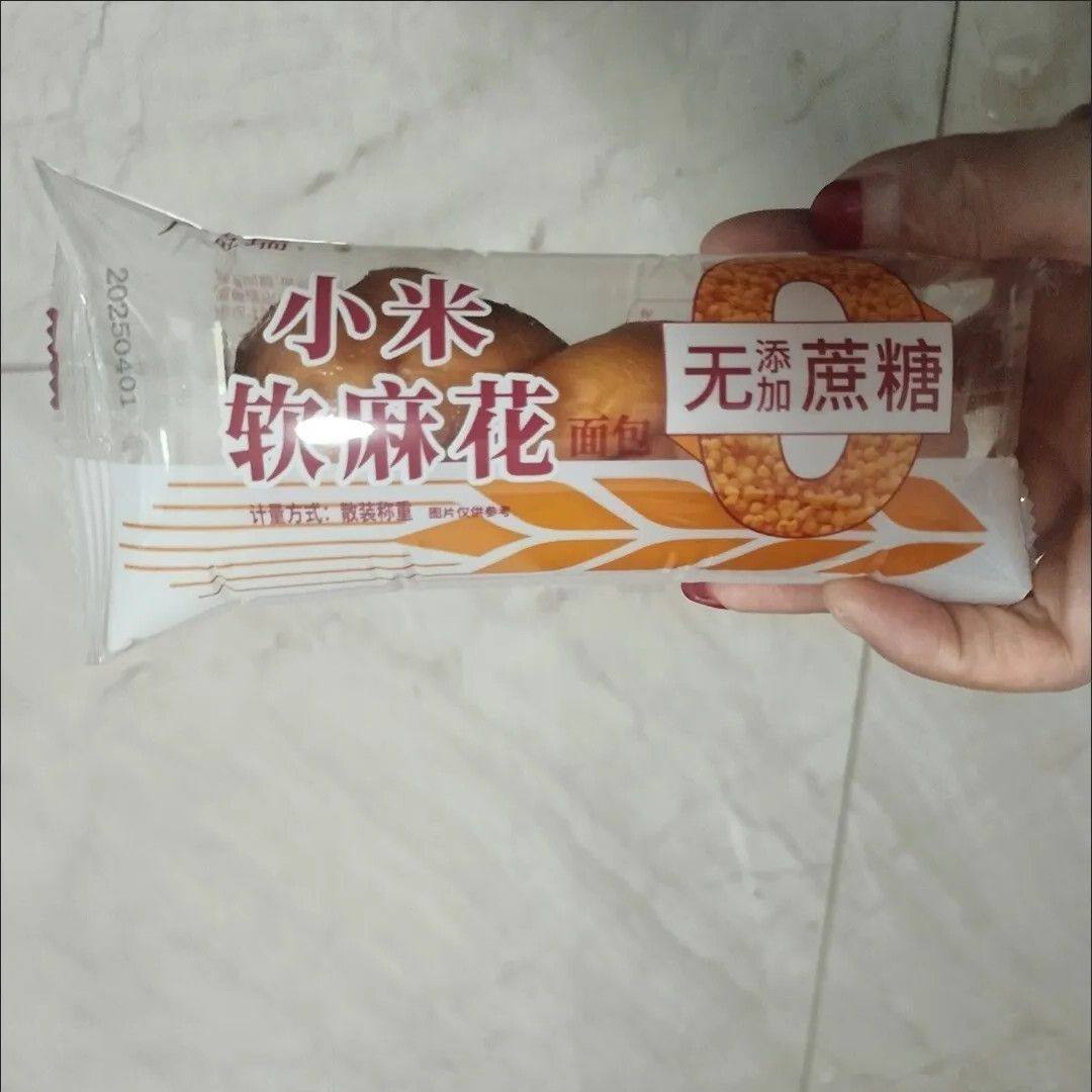 广益瑞老式小米软麻花手撕麻花面包独立包装早餐糕点零食新鲜批发,零食/坚果/特产,麻花,淘宝优惠券,粉丝福利购,淘宝优惠卷