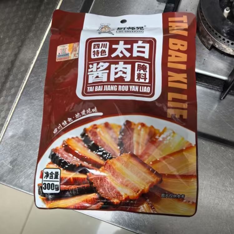厨师兄太白酱肉腌料风干腊肉腌料300g川渝腌制料腌肉料酱香料