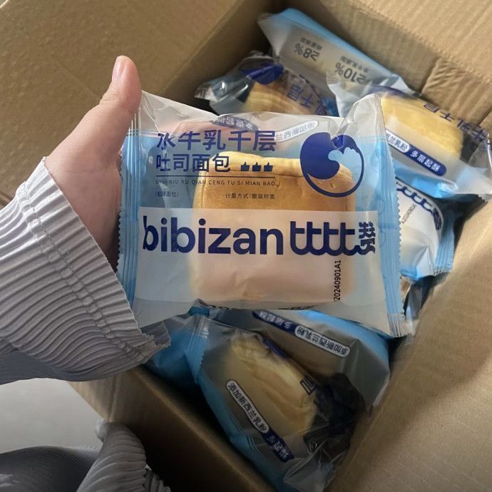 比比赞水牛乳千层吐司面包奶香浓郁美味糕点早餐整箱发