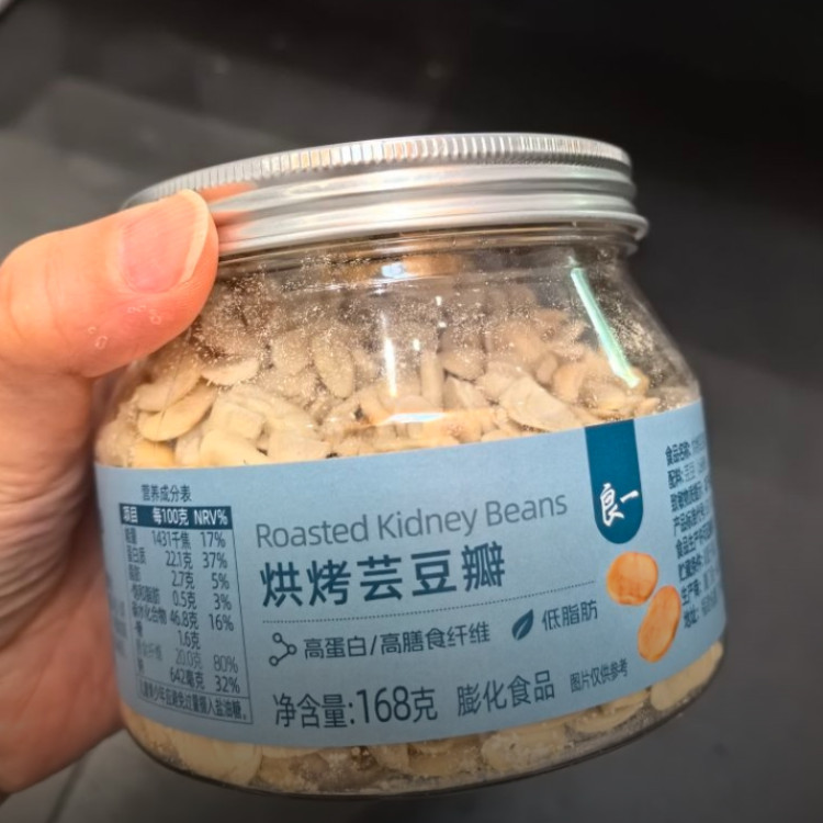 良一烘烤芸豆瓣非油炸盐味豆子即食酥脆芸豆168g罐装解馋休闲食品