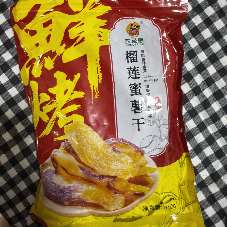 农色惠榴莲蜜薯干500g开袋即食办公室休闲下午茶宿舍解馋追剧零食