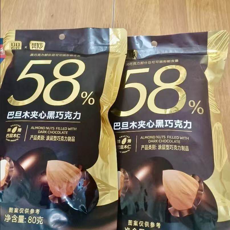 其妙X口口有料巴旦木夹心黑巧克力豆坚果夹心糖果礼物休闲零食