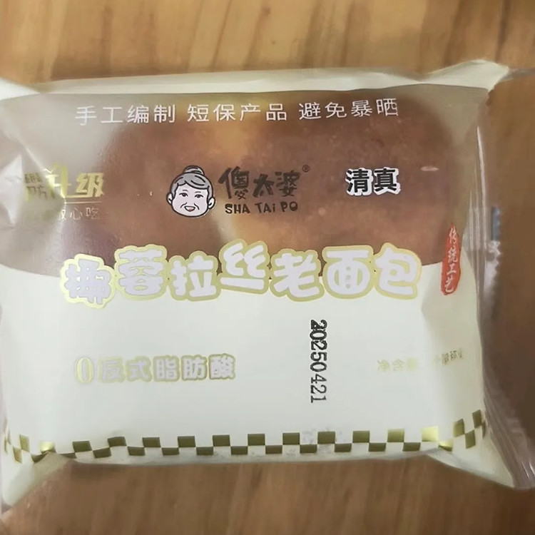 傻太婆椰蓉拉丝老面包独立包装居家宿舍办公室解馋休闲小零食