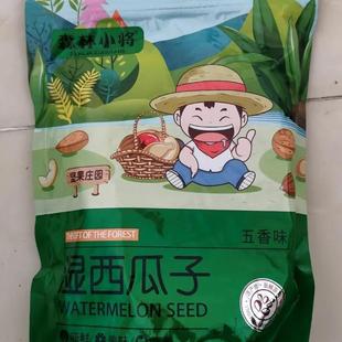 五香湿西瓜子水煮瓜子酱焖喝茶瓜子休闲食品