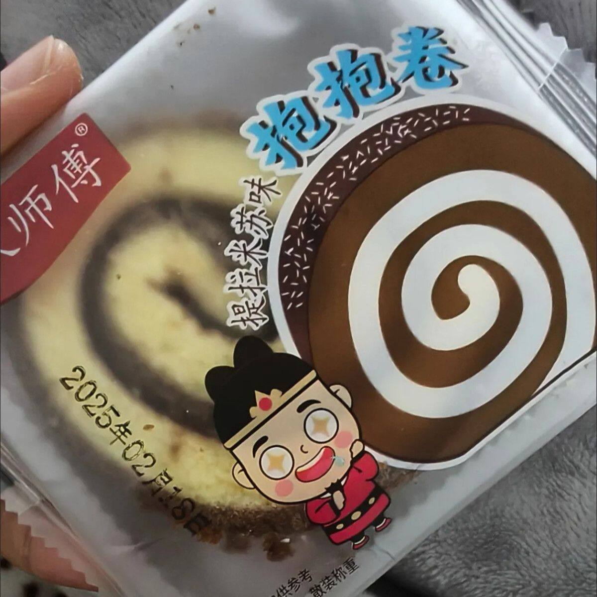 狄师傅提拉米苏抱抱卷蛋糕营养早餐芋泥夹心软面包休闲零食品