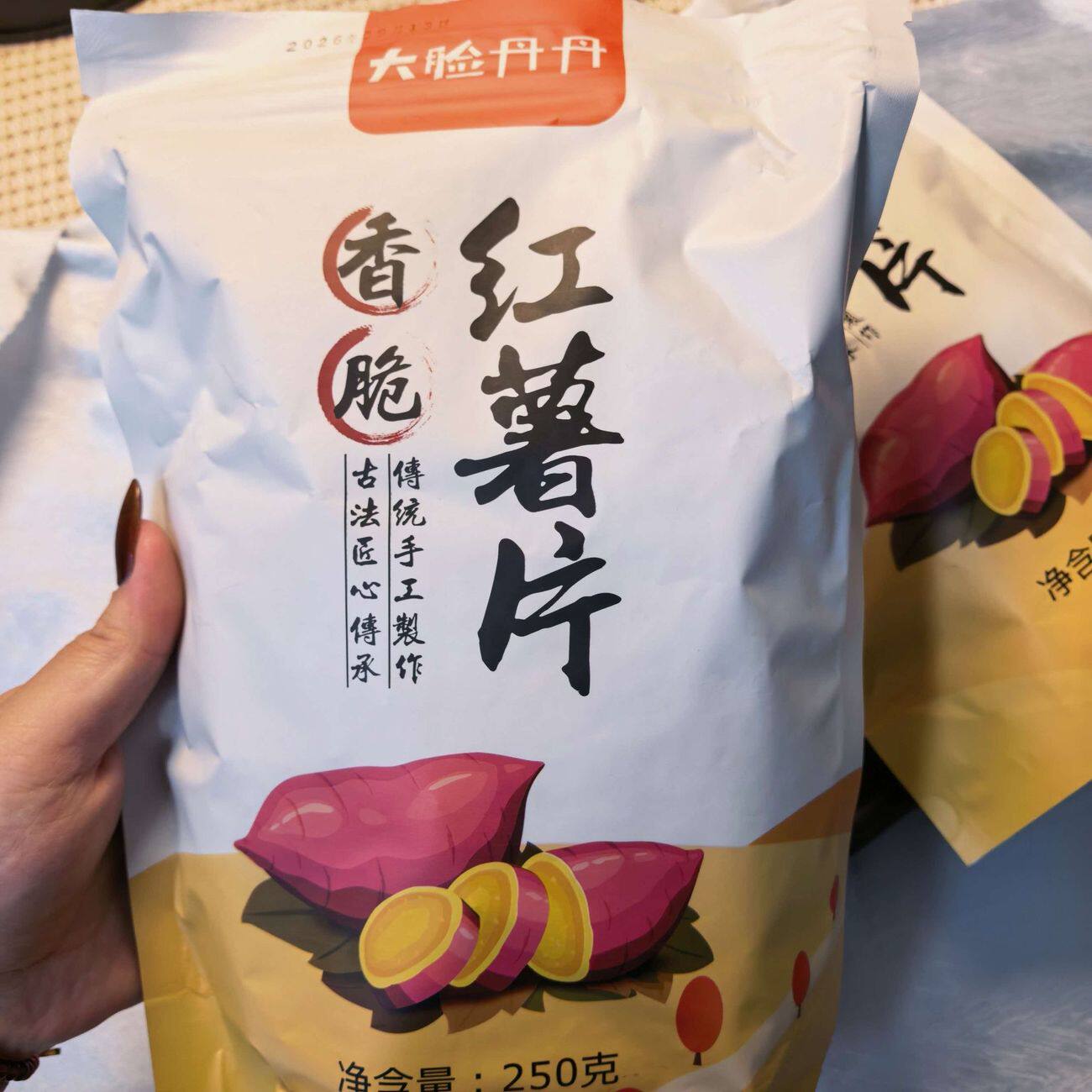 大脸丹丹红薯片香脆红薯干地瓜脆片酥脆甜番薯干解馋小零食