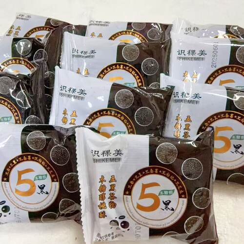识稞美五黑谷物桃酥含木糖醇老味桃酥酥性回味糕点零食净重批发