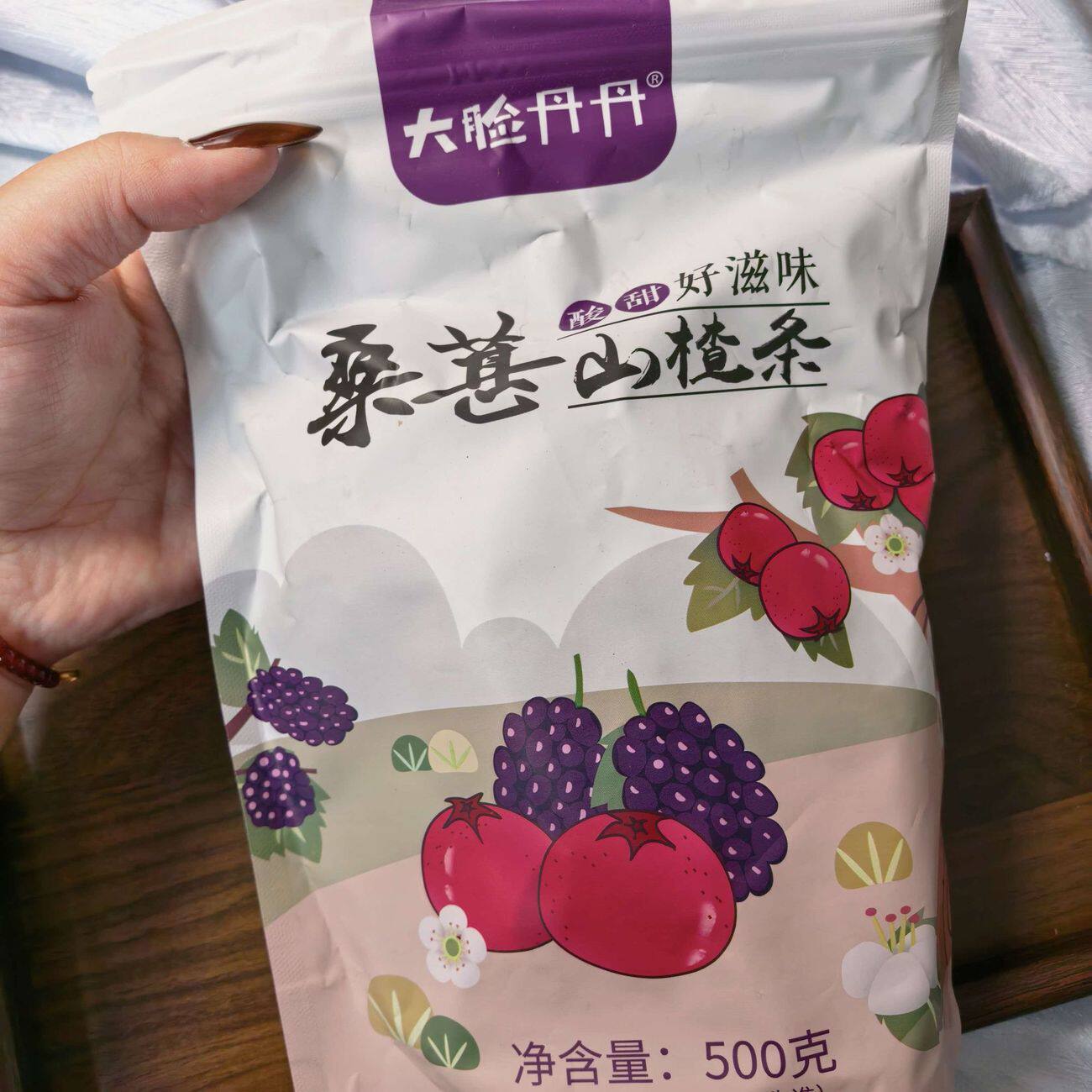 大脸丹丹原味山楂条桑葚山楂条500g酸甜可口办公室下午茶小零食