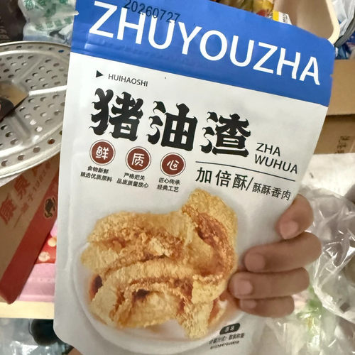 谷可亲脆片五花肉酥脆猪油渣香脆油渣即食袋装解馋零食老式味道