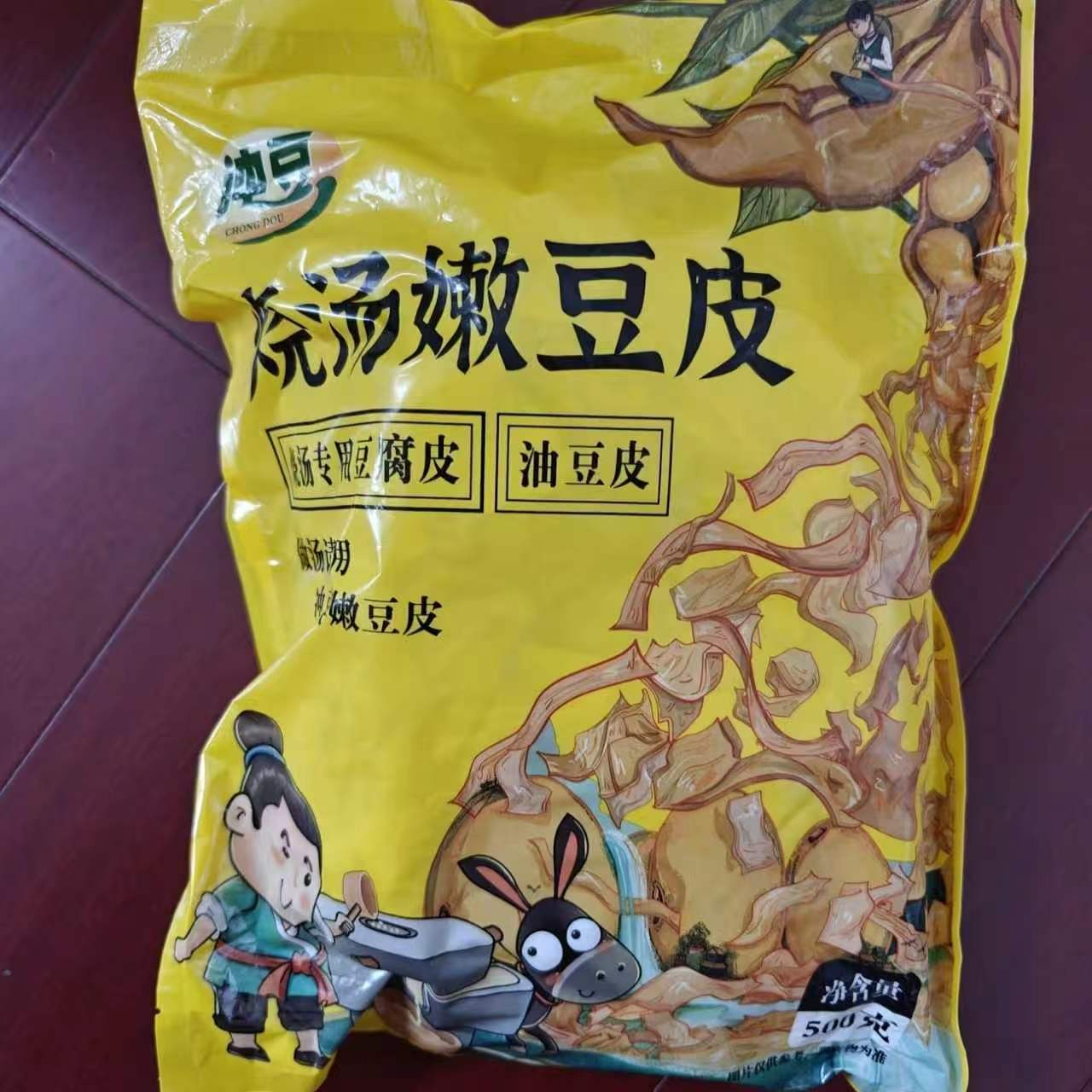 冲豆烧汤嫩豆皮豆腐皮油豆皮凉拌烧汤豆腐皮干货豆制品
