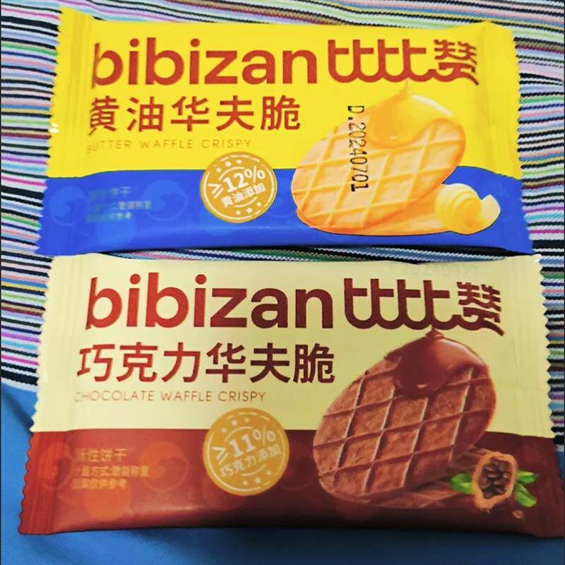 华夫脆薄脆饼干520g黄油巧克力味办公室食品休闲小吃零食