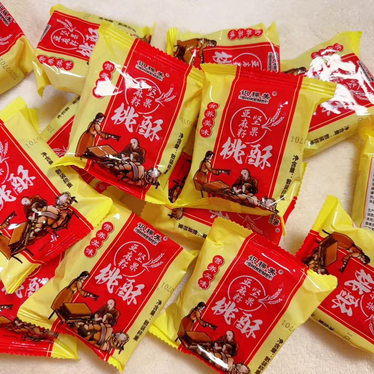 识稞美亚麻籽坚果核桃酥饼花生核桃山药老式糕点解馋老桃酥净重发