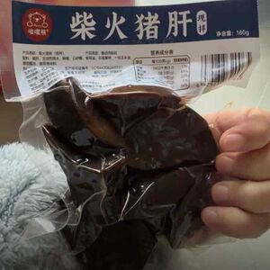 嗦嘴熊柴火猪肝原味开袋即食真空包装卤味熟食下酒菜追剧解馋小菜