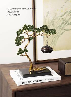 珐迷屿新中禅意摆IKP件琅彩迎客式松客厅吊式香檀香炉盘室内熏香