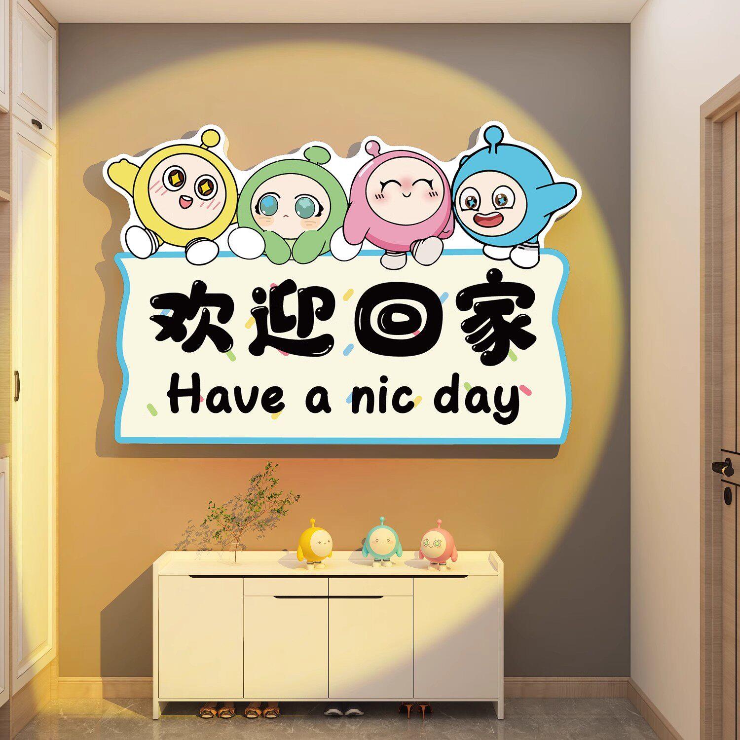 蛋仔派对儿墙童房间置装饰卧室面贴壁纸d3立体生日多巴K43694胺画