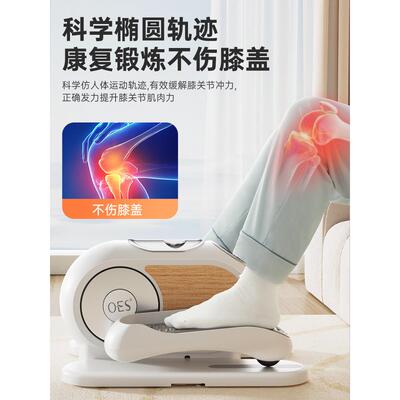 TUD-506.动电用踏步机脚踏健身器健步家机健身器材楼梯运动爬楼机