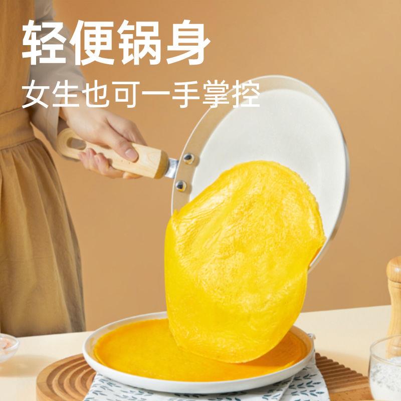 炊大班戟8千层COOKER K平底锅麦饭石色不沾锅煎锅蛋糕煎蛋皇寸毛