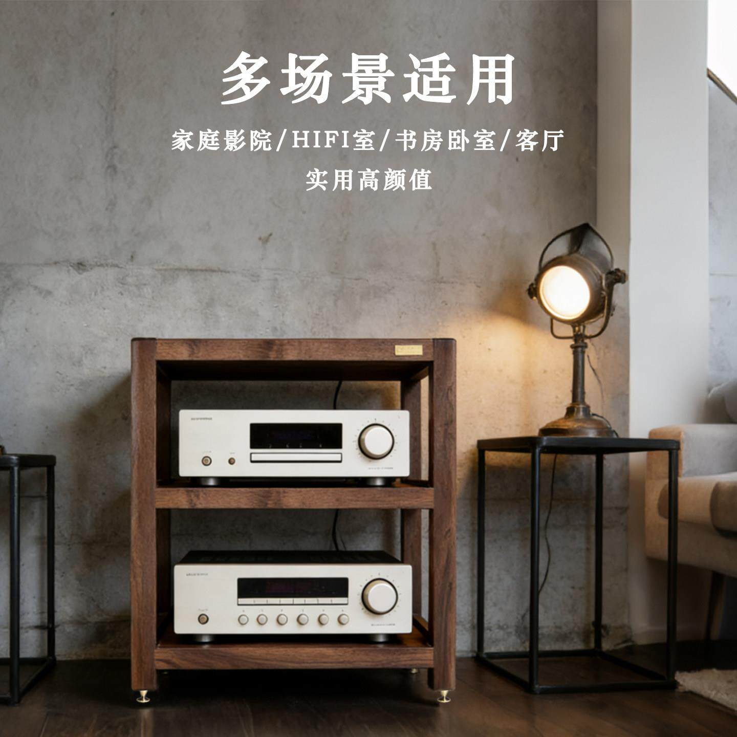 了功放机架音响器机材架设备机柜落地震减震凡机架实避木架音响架
