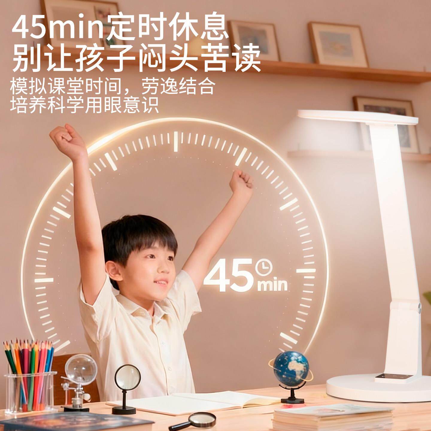 小阅K37台灯护眼灯学生书桌读防蓝光舍童学习儿专用写字阅床头夜
