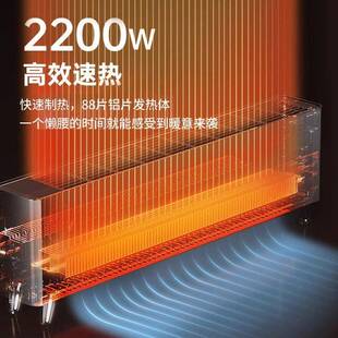 锋踢脚取暖器石墨烯家加用暖风机电暖气湿烘干DTJ-T19机先一体线