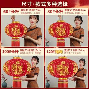 红灯笼新款20饰25户外台农村自建阳房大门口一对过新年春大节VBL