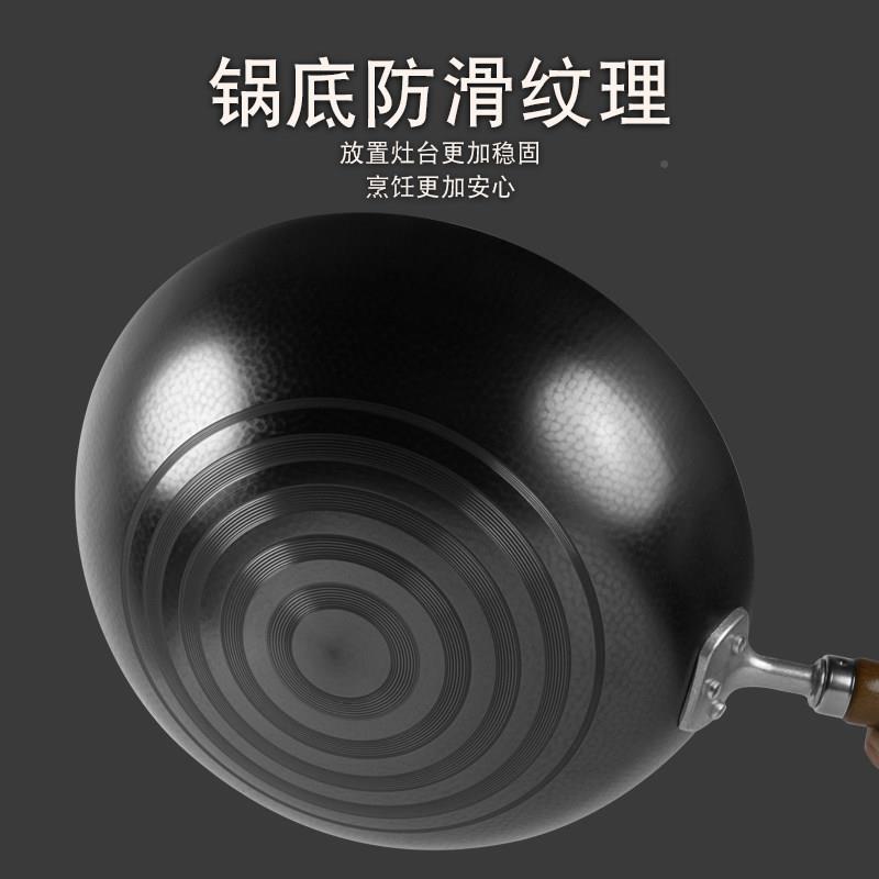 冀真不锈章丘老式适铁锅炒菜锅燃家用炒锅不粘锅无涂层创气灶用