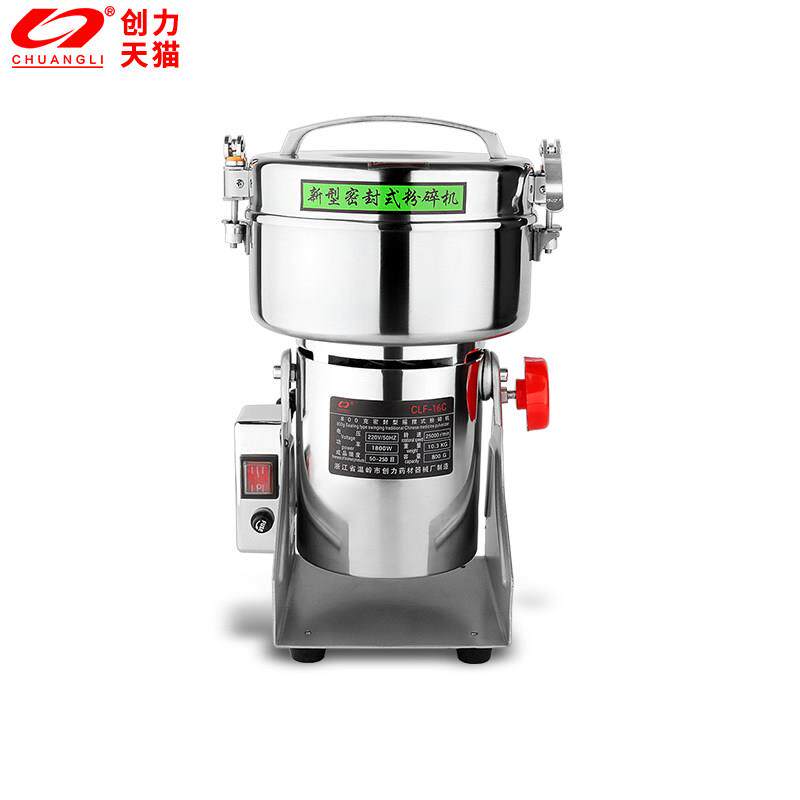 创力CLF-16C材中药打粉碎机家用三七粉机商用研磨机摇摆式小型超