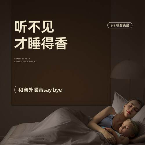 魔贴隔音窗帘临街马路超强专业卧窗户术加厚全遮室zbwy0919布免打