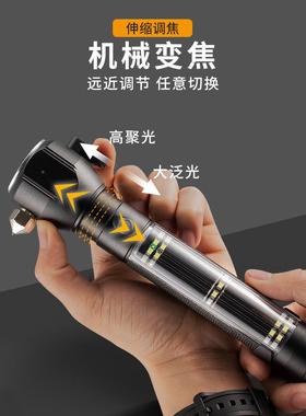 火汽光车多天功能手电筒强充电超亮车载安UXR全锤消防用应急破窗