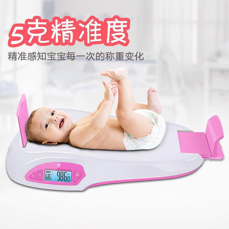 香山婴儿电子秤体重计精R婴儿儿秤宝宝准健康秤婴家用身高秤IRBAB