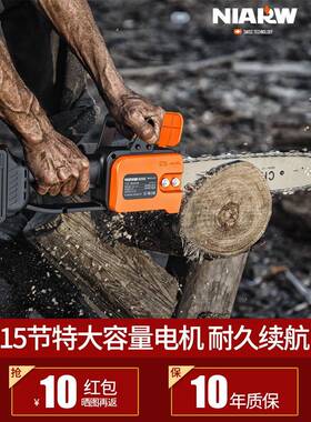 无线电锯充手电提式33814家用砍锯树伐木锯户动外树电小型修枝锯
