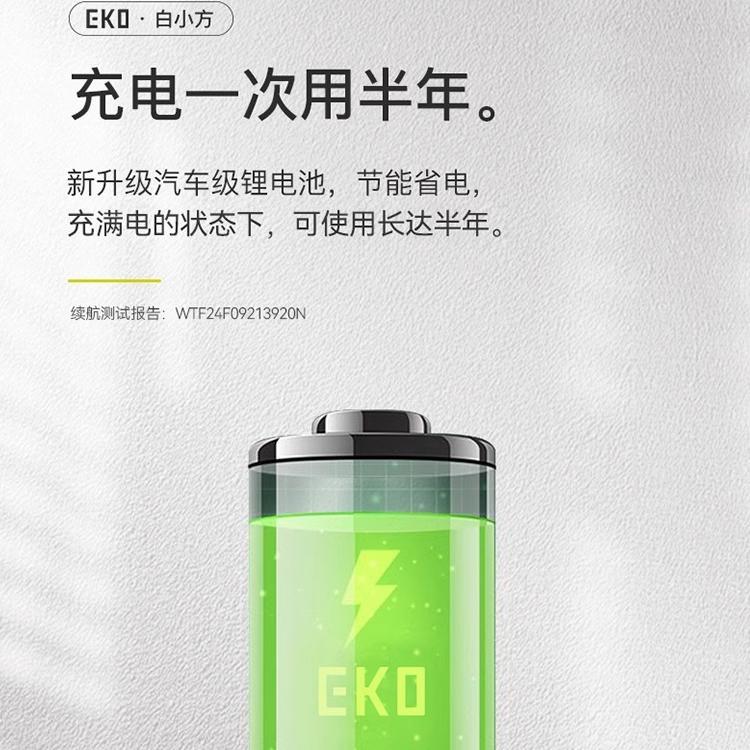 E智垃圾桶全自动感应能式家用客K厅厨房O轻奢化妆室厕所202EK9208