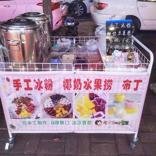 摆摊小移推车可动折叠展示架网红冰夜市促销力何车户用外专地粉摊