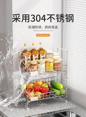 调料置钢物架04不3锈厨房台面窄物转角收纳篮家ab251218用小型叠