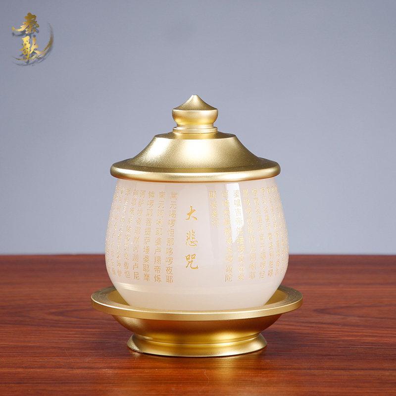 大佛具用品大全供奉GJ.257.0供具琉璃玉香炉家用水悲咒供杯果果盘