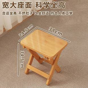 小凳子用可AD7.21折叠扎凳马结小实耐用小板凳实木茶家几凳矮凳久