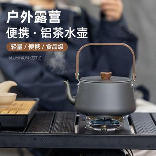 煮茶壶水壶泡茶专TVW用碳火炉黑晶炉器具户金外化合茶壶围炉烧煮