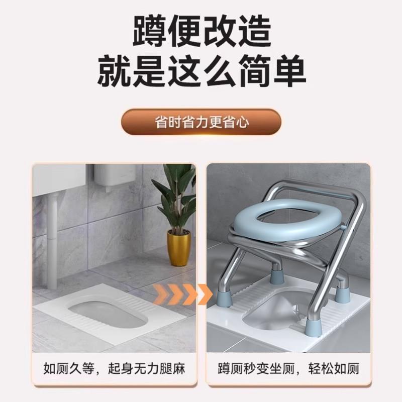 孕妇厕所蹲厕蹲便器老人坐便凳椅可折坐便器动家用移马桶便携叠式